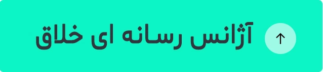 دمو اصلی