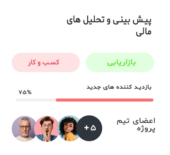 دمو اصلی