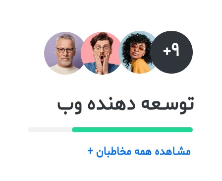 دمو اصلی